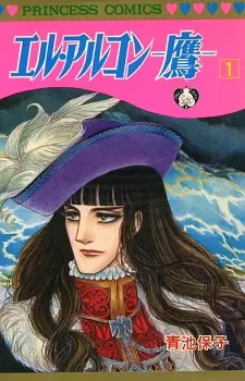 Gambar Cover Manga El Halcon