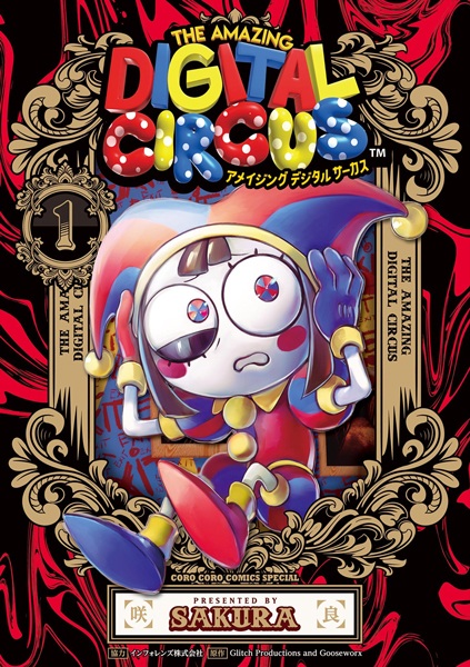Gambar Cover Manga Amazing Digital Circus