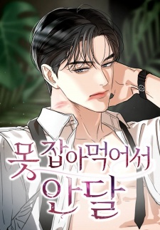 Gambar Manga Can't Get Enough of You