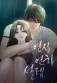 Sampul Manga My Boy Next Door