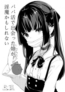 Sampul Manga Papakatsu de Deatta Ko ga Inma kamo Shirenai