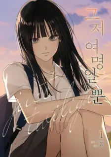 Gambar Manga The Dawn to Come