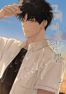Gambar Manga The Dawn to Come