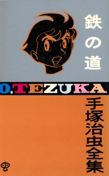 Sampul Manga Tetsu no Michi