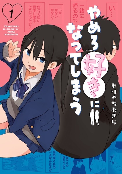 Gambar Cover Manga Yamero Suki ni Natteshimau