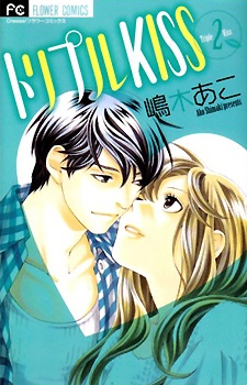 Sampul Manga Triple Kiss