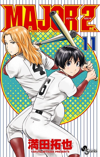 Gambar Manga Major 2nd