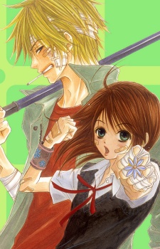 Manga image Dengeki Daisy