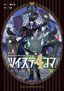 Sampul Manga Twst 4-koma by Mochi