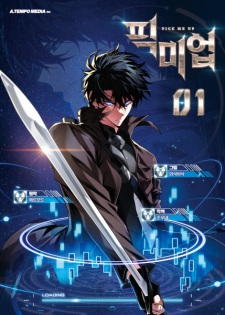 Gambar Manga Pick Me Up