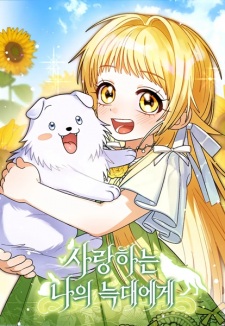 Sampul Manga Dear My Beloved Wolf