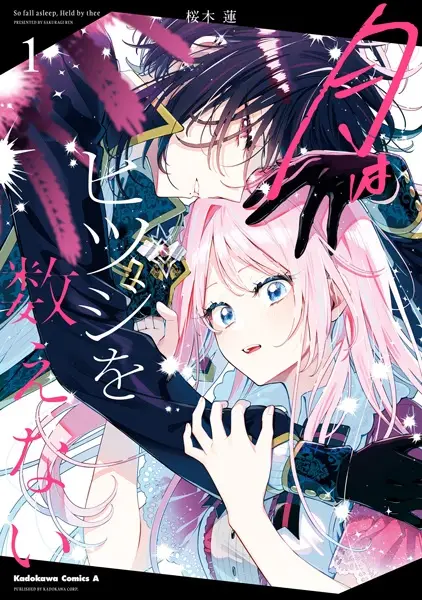 Cover Manga: Tsuki wa Hitsuji wo Kazoenai