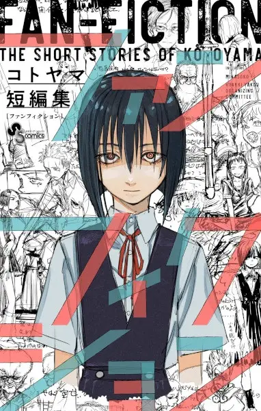 Cover Manga: Fan-Fiction: Kotoyama Tanpenshuu