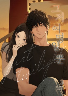 Gambar Manga The Dawn to Come