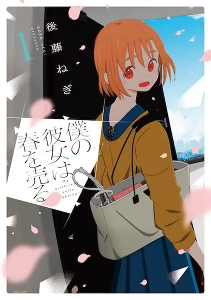 Gambar Cover Manga Boku no Kanojo wa Haru wo Uru