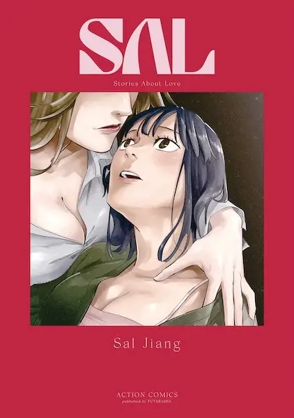 Gambar Cover Manga SAL