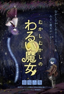 Sampul Manga Mukashi Mukashi no Warui Majo