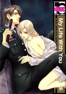 Sampul Manga My Life With You