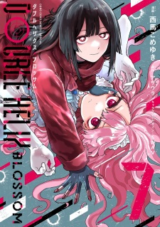 Gambar Manga Double Helix Blossom