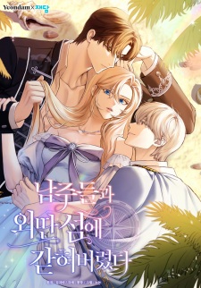 Sampul Manga I'm Stuck on a Remote Island with the Male Leads