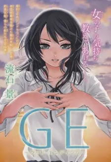 Gambar Manga GE: Good Ending