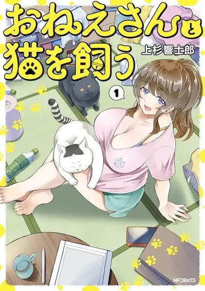 Gambar Cover Manga Oneesan to Neko wo Kau