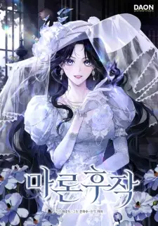 Manga image Marchioness Maron