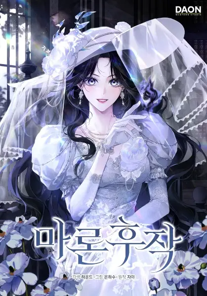 Gambar Cover Manga Marchioness Maron