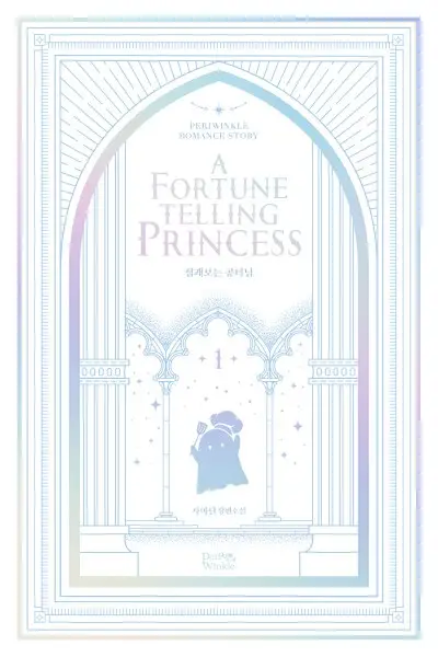 Gambar Cover Manga Fortune-Telling Lady