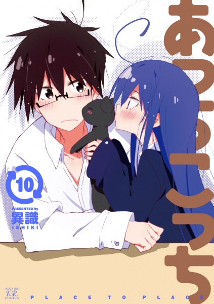 Manga image Acchi Kocchi