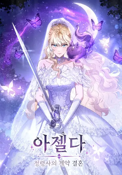 Gambar Cover Manga Azelda: The Elementalist's Contract Marriage