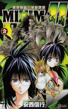Gambar Manga MIXiM★11
