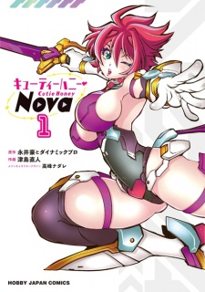 Sampul Manga Cutie Honey Nova
