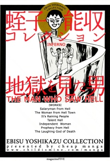 Sampul Manga The Man Who Saw Hell