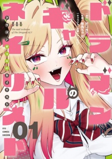 Sampul Manga Dragon Gal no Nailist