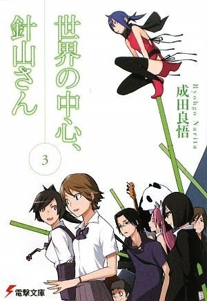 Gambar Manga Hariyama-san