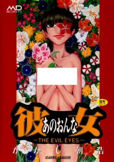 Sampul Manga Ano Onna
