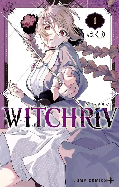 Manga cover WITCHRIV