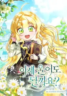 Manga image May I Cry Now?