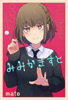 Sampul Manga Mimikaki Su to