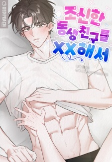 Sampul Manga XX a Modest Younger Brother's Friend