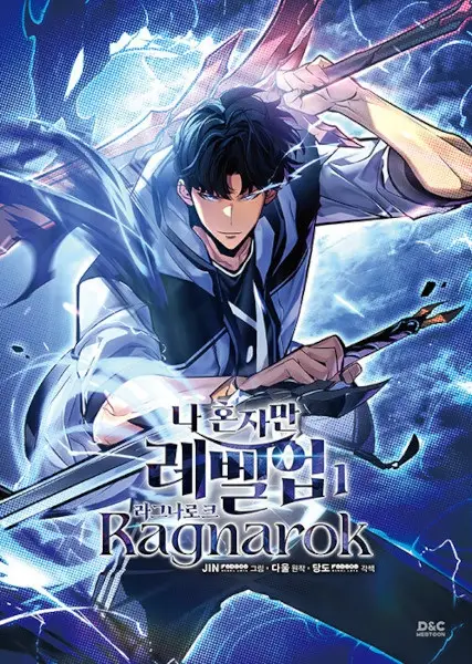 Gambar Cover Manga Solo Leveling: Ragnarok