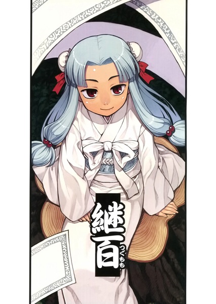 Gambar Cover Manga Tsugumomo