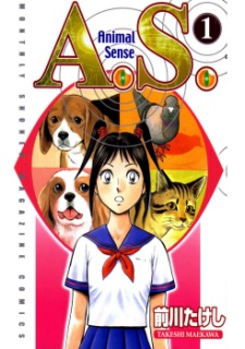 Gambar Manga Animal Sense