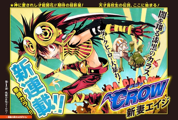 Gambar Manga Eiga Bakuman. Shiryou to Yomimono