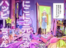 Gambar Manga Nikoniko Genki☆Happy-chan