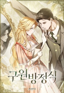 Sampul Manga The Redemption of Earl Nottingham