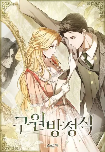 Gambar Cover Manga The Redemption of Earl Nottingham