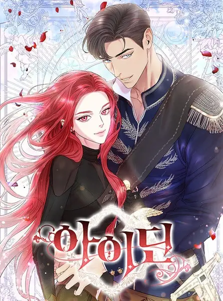 Gambar Cover Manga Aideen