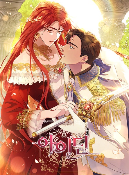 Gambar Manga Aideen